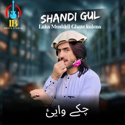Song - Pa nema Shapa Sheraze - Shandi Gul