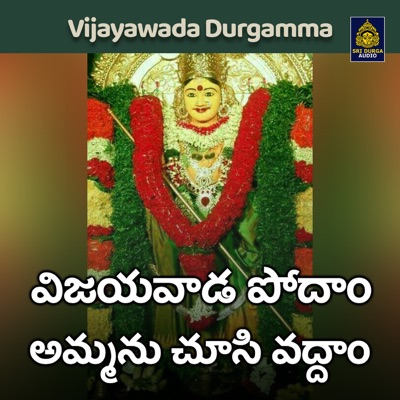 Vijayawada podham ammanu chusi vaddam - Single