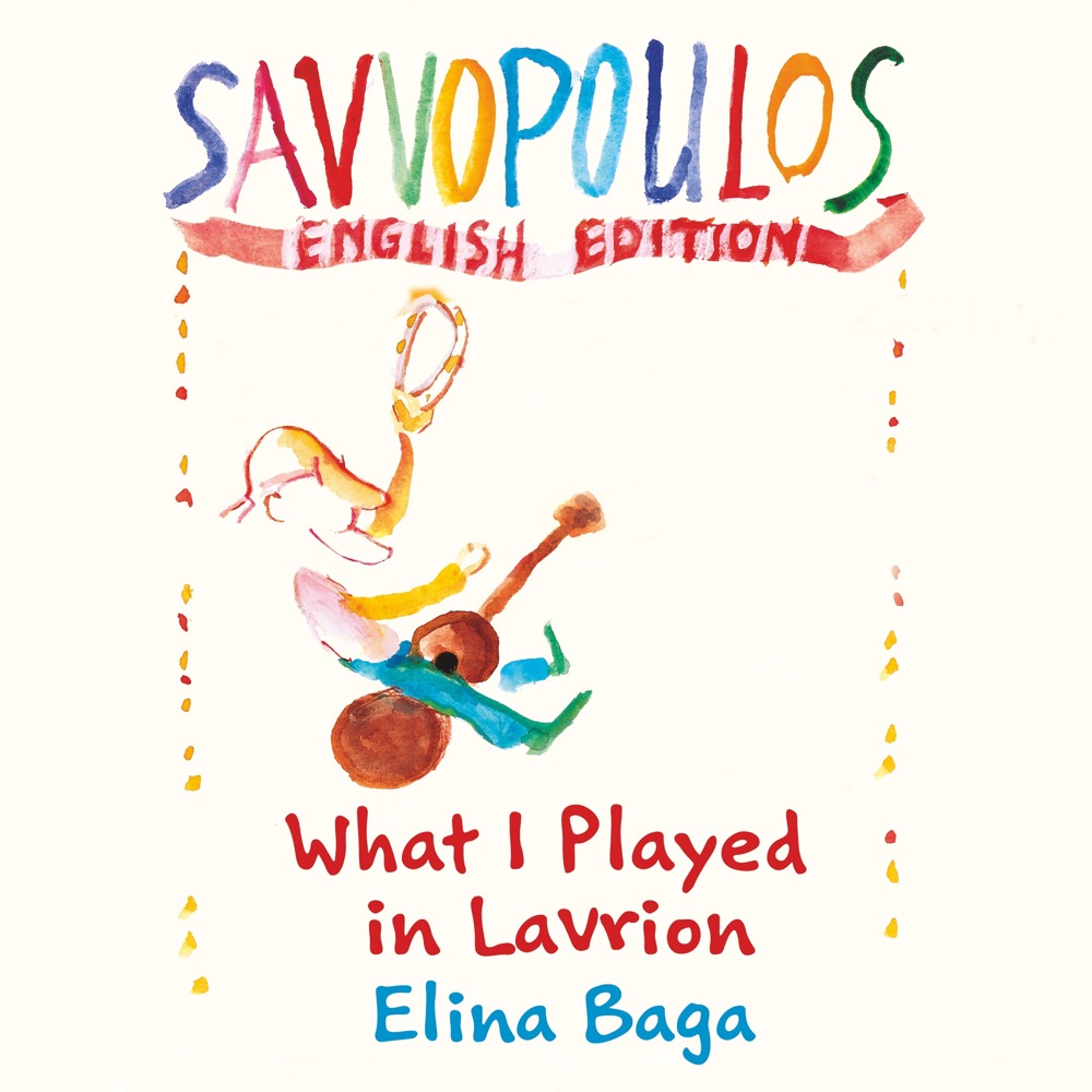 Обложка альбома «What I Played In Lavrion (Savvopoulos English Edition) - Single» — Elina Baga & Dionysis Savvopoulos