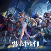 ASTRA: Knight of Veda (Original Soundtrack)