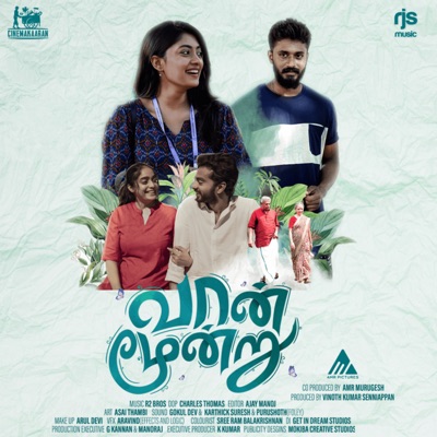 Vaan Moondru (Original Motion Picture Soundtrack) - EP