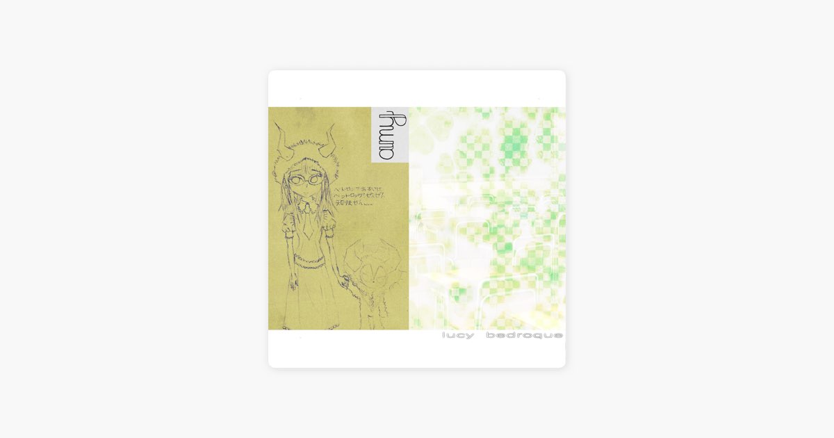 Amy - Single - Album by Lucy Bedroque - Apple Music