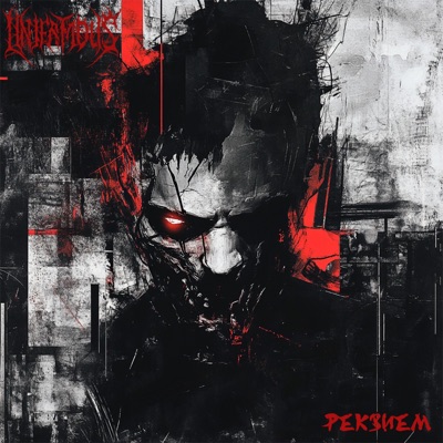 Реквием - Single