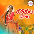  - Bonalu Song