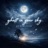 Ghost in Your Sky