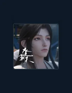 Ascolta 刘斐斐, guarda video musicali, leggi la biografia, vedi le date del tour & altro!