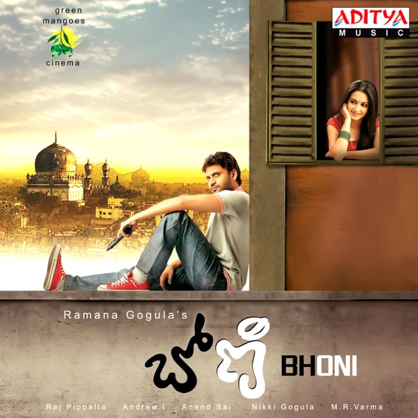 Bhoni (Original Motion Picture Soundtrack)