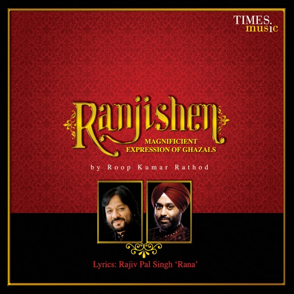 Ranjishen