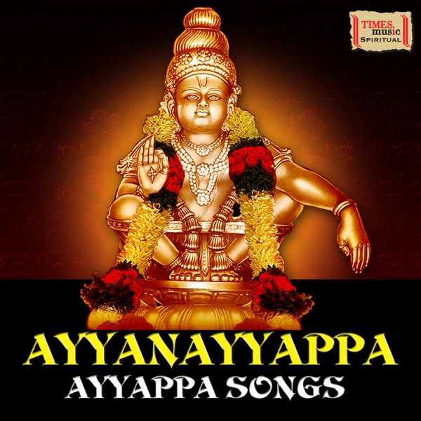Ayyanayyappa - Ayyappa Songs