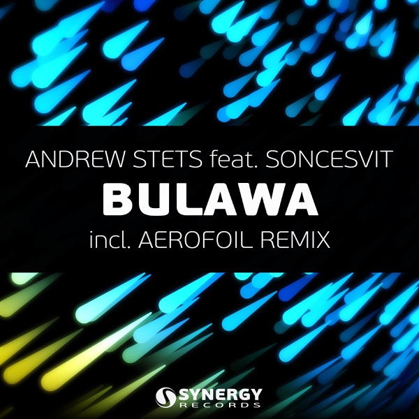 Bulawa (feat. Soncesvit) - Single
