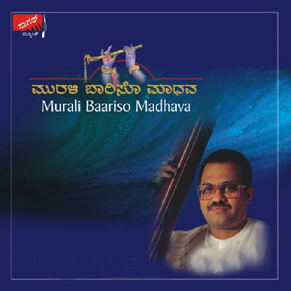 Murali Baariso Madhava