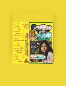 Listen to Sai Htee Saing, watch music videos, read bio, see tour dates & more!