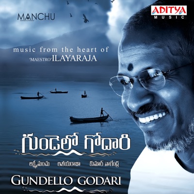 Gundello Godari (Original Motion Picture Soundtrack)
