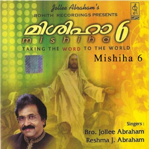 Mishiha, Vol. 6