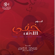Khafi Allotf - Meshari Al Aradah