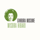 Ginbura Musume - Hibari Misora