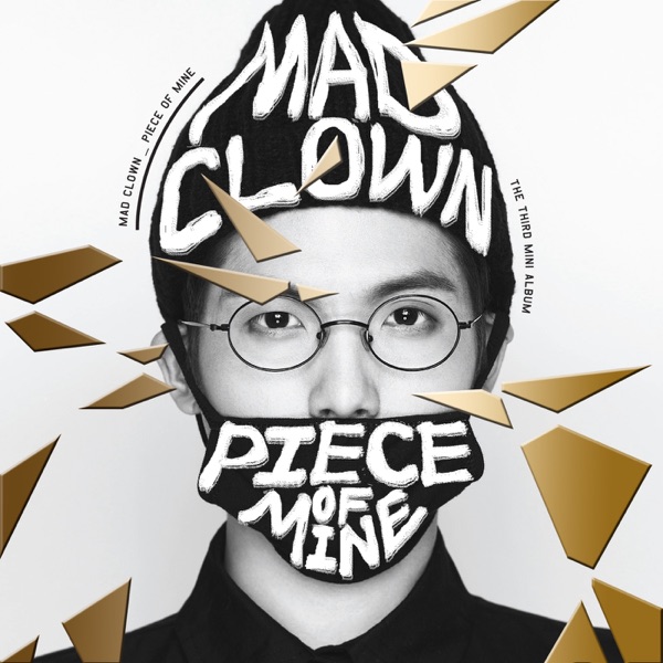 Piece of Mine - EP