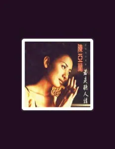 Listen to Chen Ya-Lan, watch music videos, read bio, see tour dates & more!