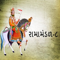 Ramamandal, Pt. 8 - Gagan, B.Hart & Chaya