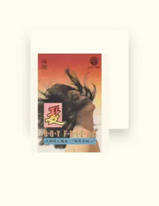 收听 斑斑、观看音乐视频、阅读小传、查看巡演日期等 ！