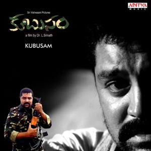Kubusam (Original Motion Picture Soundtrack)