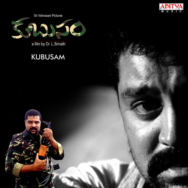 Kubusam (Original Motion Picture Soundtrack)