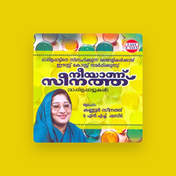 N. H. Shabeer's avatar
