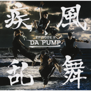 疾風乱舞 -EPISODE II- - DA PUMP