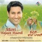 Uda Aida Eedi - Harbhajan Mann lyrics