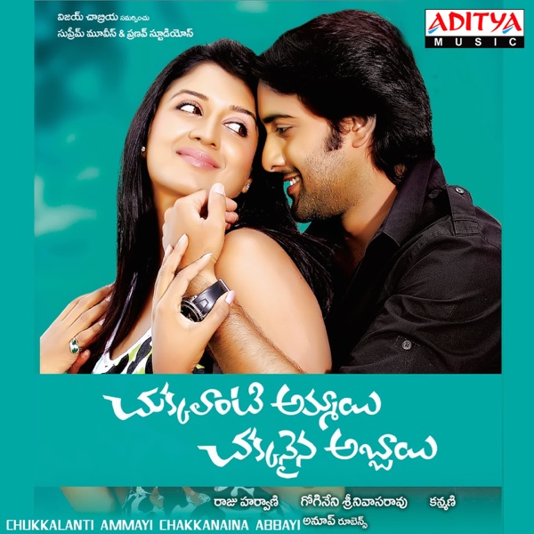 Chukkalanti Ammayi Chakkanaina Abbayi (Original Motion Picture Soundtrack) - EP