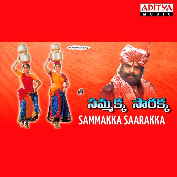 Sammakka Saarakka (Original Motion Picture Soundtrack)