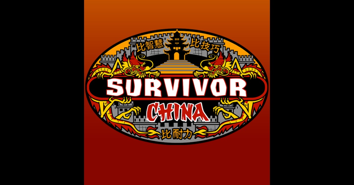 Survivor, Season 15 China on iTunes