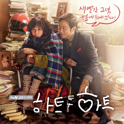 땅콩 캬라멜-thumbnail