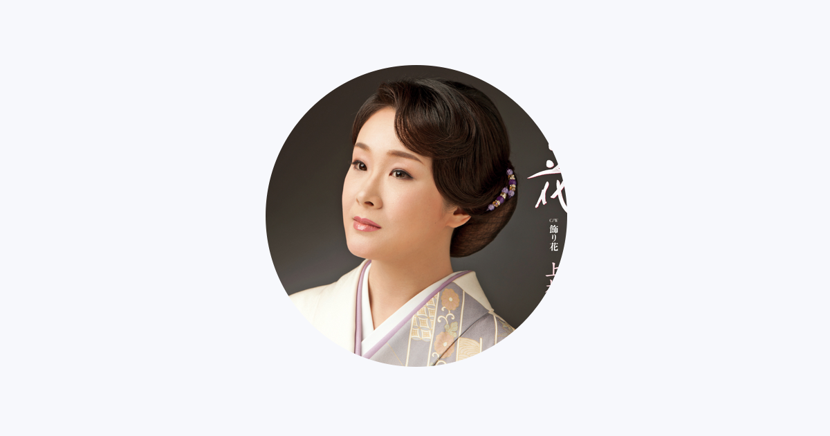 上杉香緒里 - Apple Music