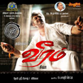 Veeram