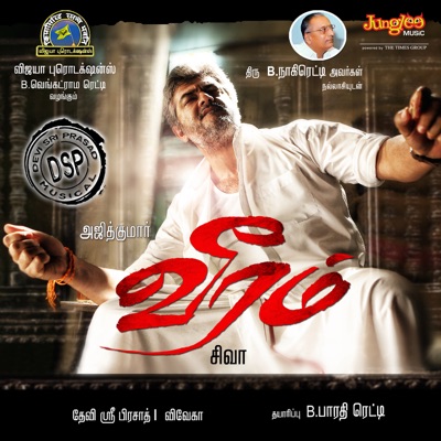Veeram (Original Motion Picture Soundtrack)