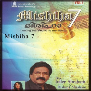 Mishiha, Vol. 7
