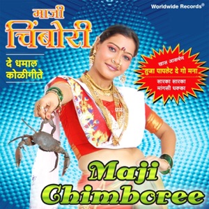 Maji Chimboree