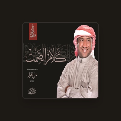 Listen to Ali Al Khawar, watch music videos, read bio, see tour dates & more!