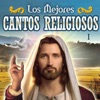 Los Mejores Cantos Religiosos Vol. 1, 2015