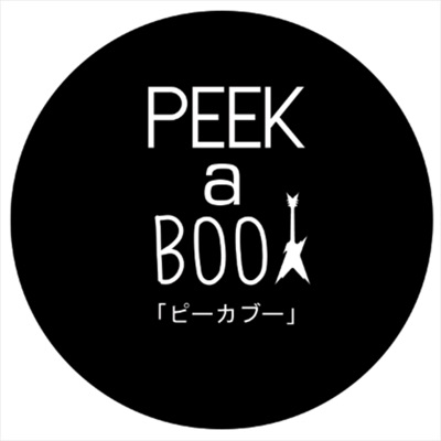 มีรักมีทุกข์ - Single