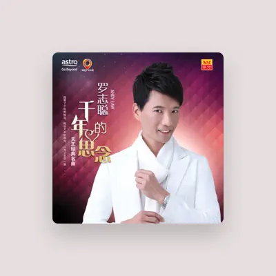 Listen to 羅志聰, watch music videos, read bio, see tour dates & more!