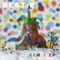 Foolish Hearts (Kalibo Remix) - BESTIE & Kalibo lyrics