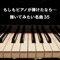 La Cinquantaine (Marie) - Ritsuko Kobata lyrics
