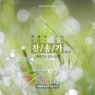Opening prayers for worship tagalog Opening prayers for worship tagalog