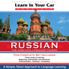 Learn in Your Car: Russian, The Complete Language Source - Henry N. Raymond