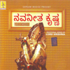 Vennakkannan Kannada - Various Artists