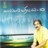 Gospel Hits, Vol. 10 - Jollee Abraham, Sis Beena & S.P. Balasubrahmanyam