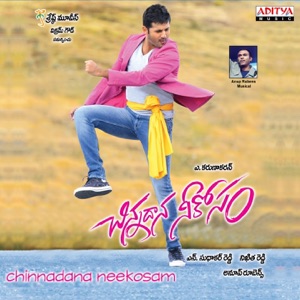Chinnadana Neekosam (Original Motion Picture Soundtrack) - EP