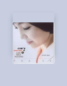 Ascolta Lee Hyegyeong, guarda video musicali, leggi la biografia, vedi le date del tour & altro!